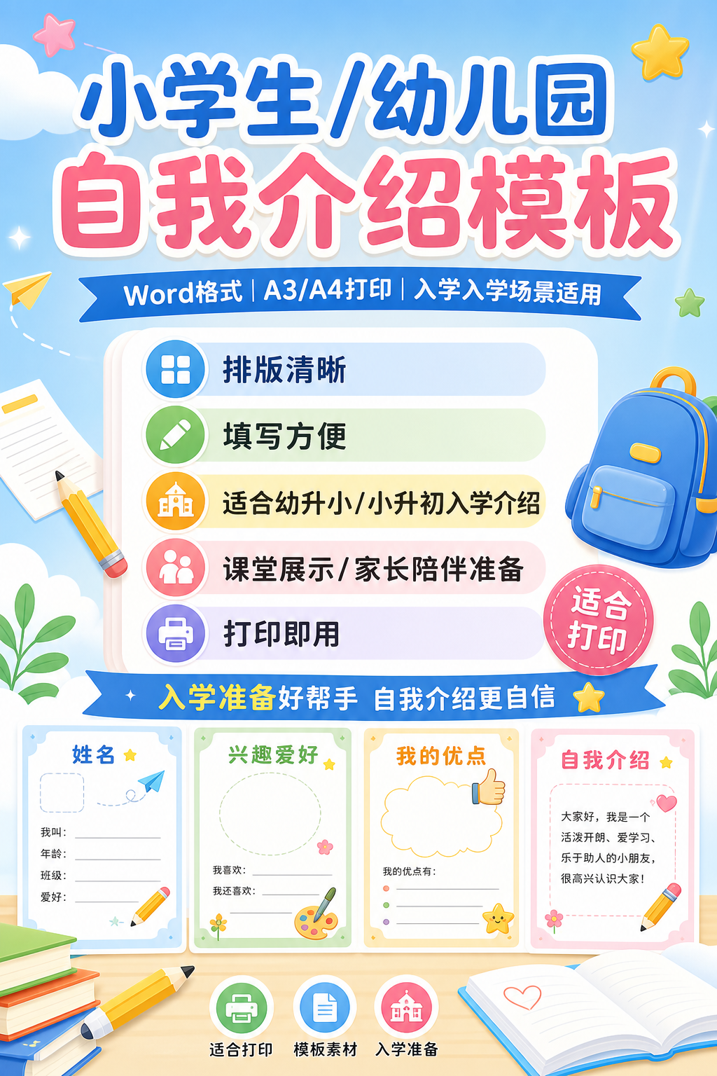 AI 生成详情图
