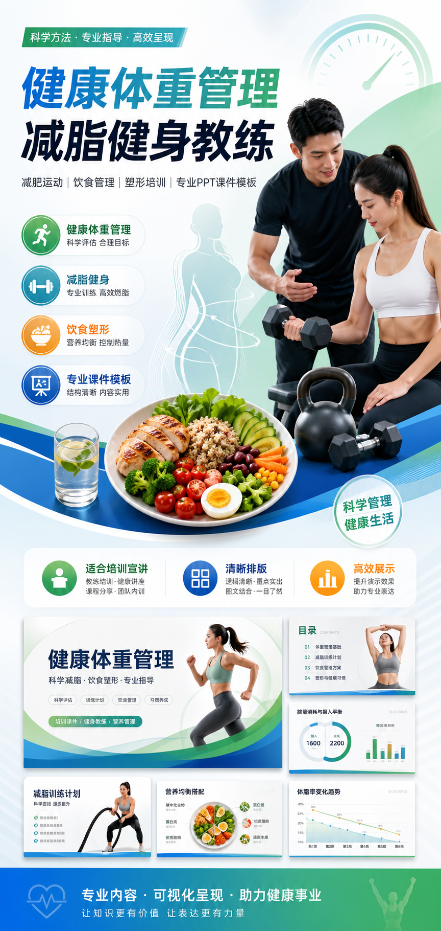 AI 生成详情图