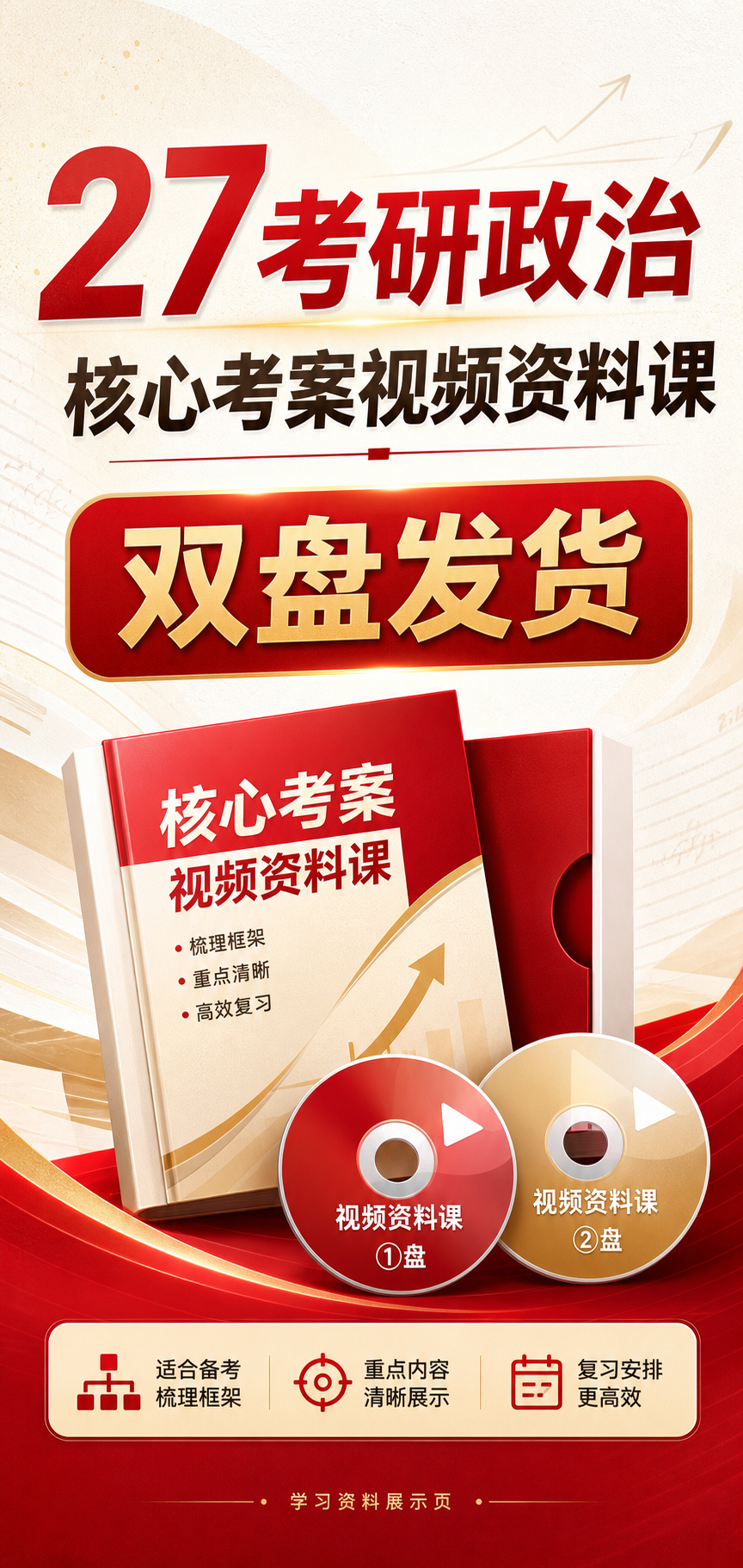 AI 生成详情图