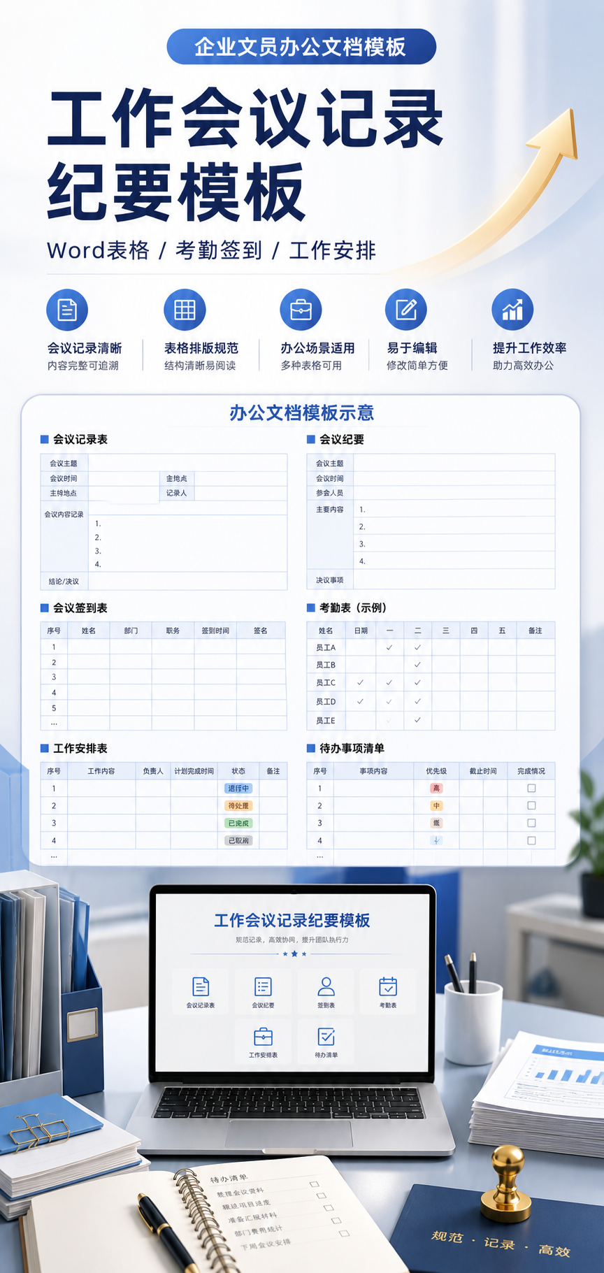 AI 生成详情图