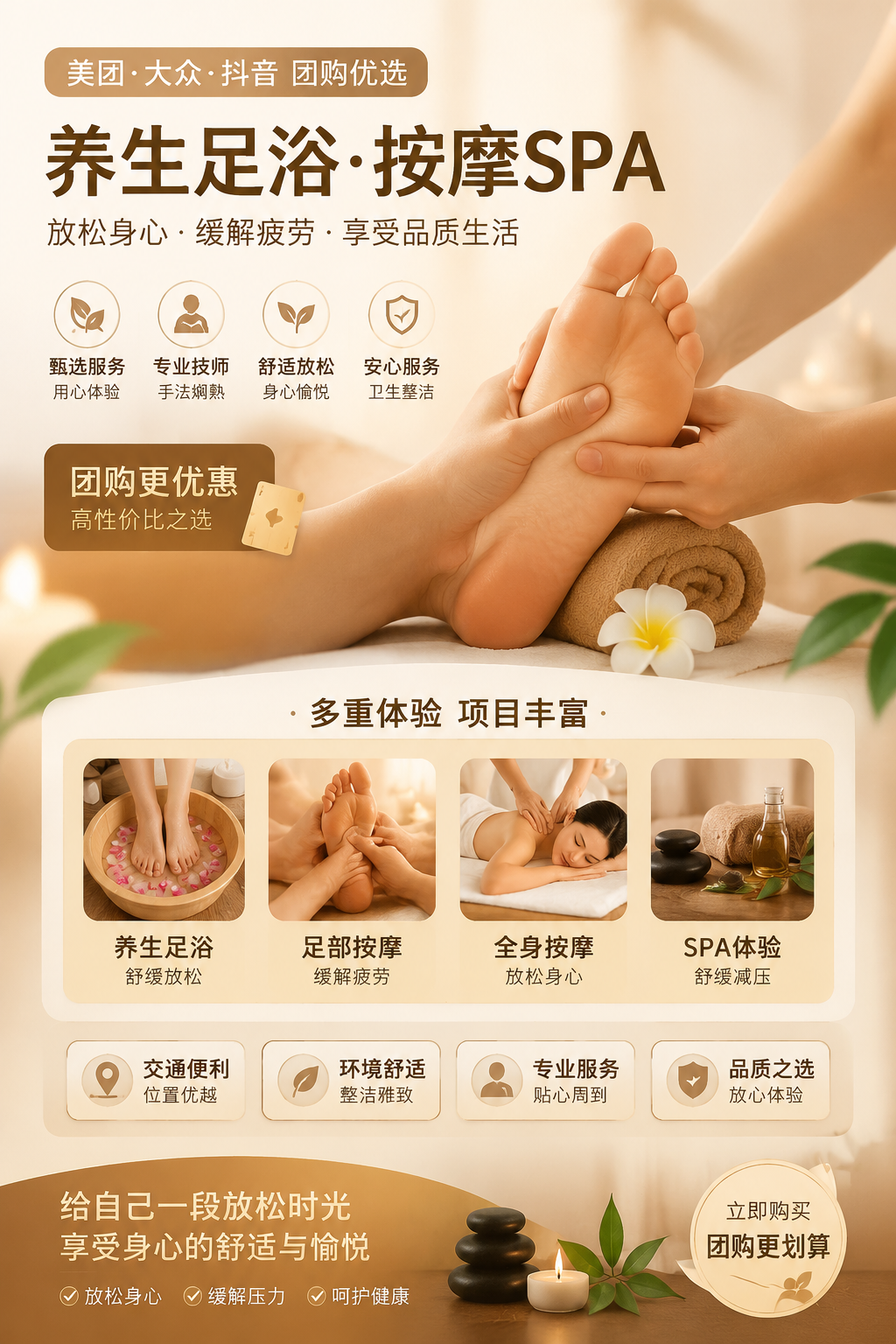 AI 生成详情图