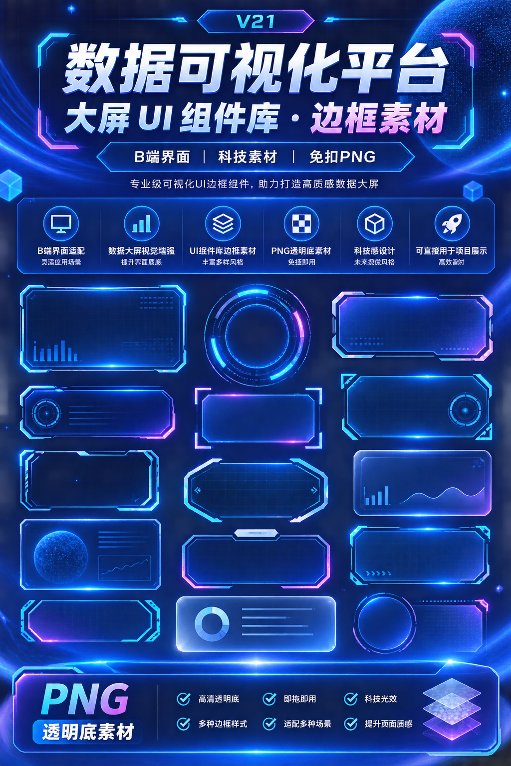 AI 生成详情图