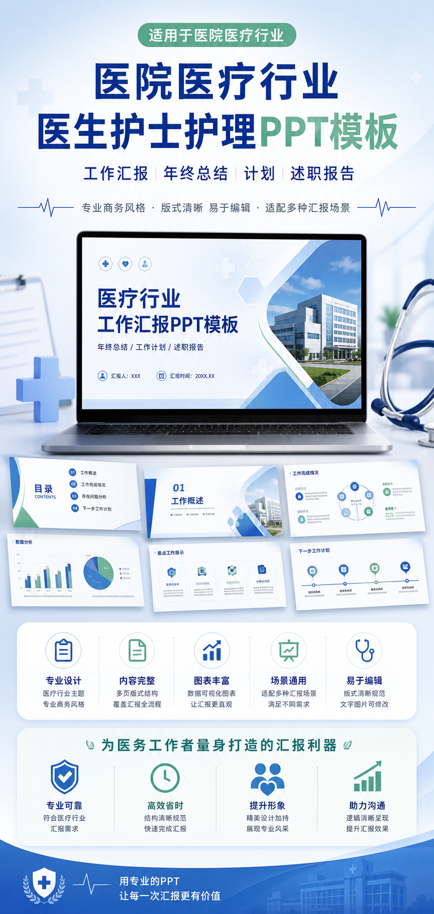 AI 生成详情图