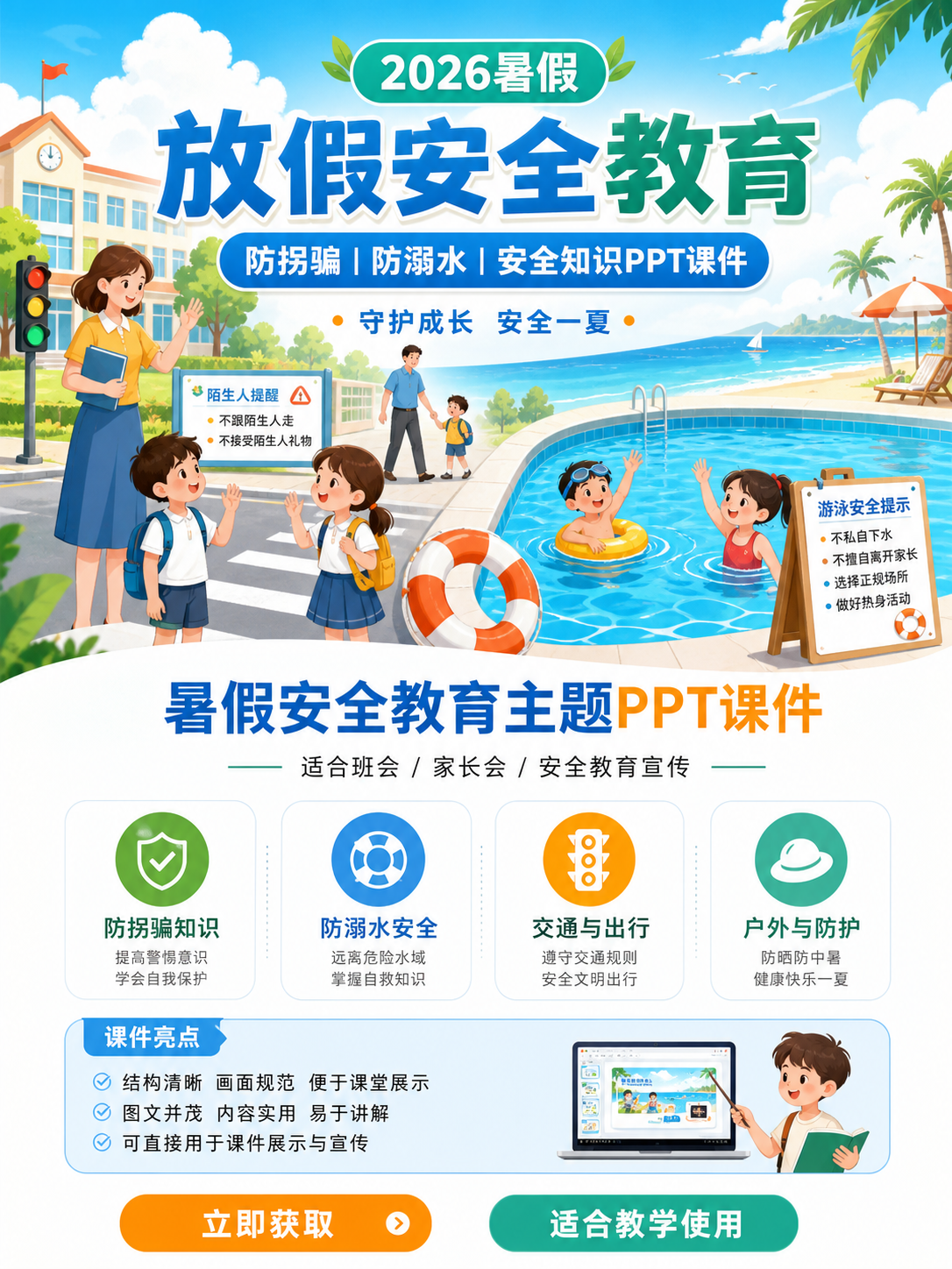 AI 生成详情图