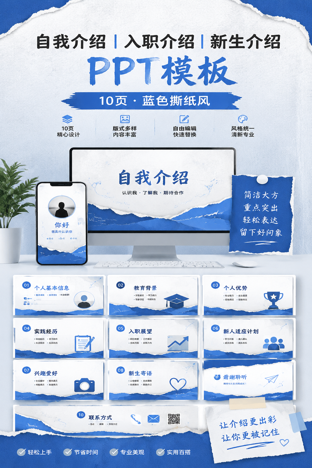 AI 生成详情图