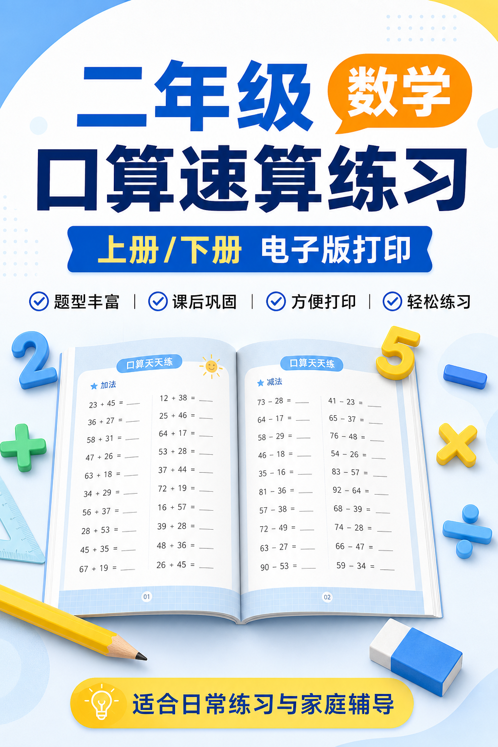 AI 生成详情图