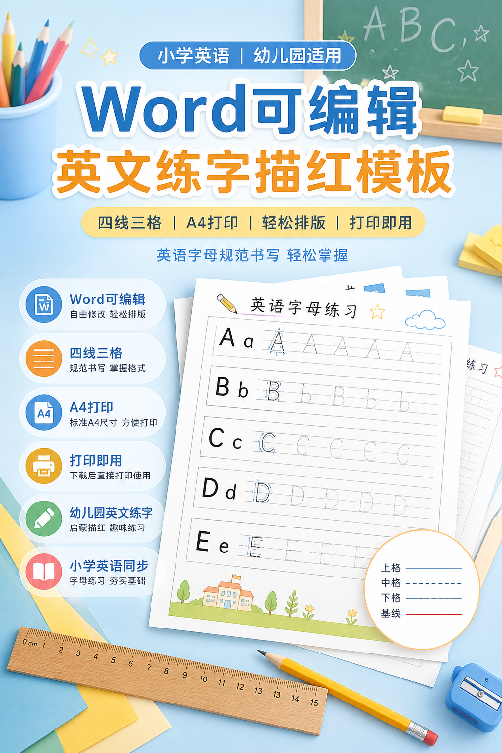 AI 生成详情图