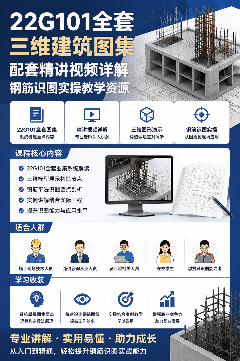 AI 生成详情图