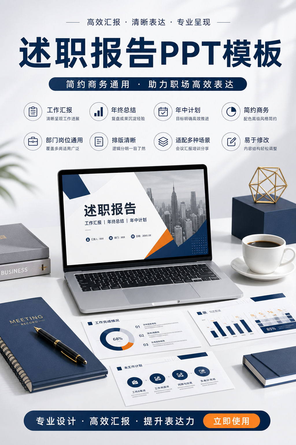 AI 生成详情图
