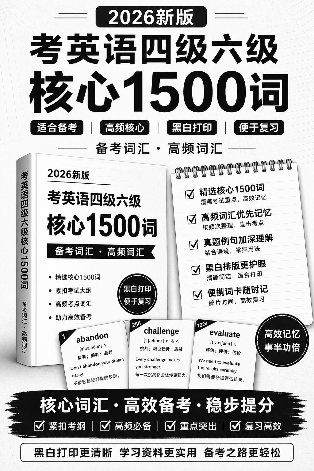 AI 生成详情图