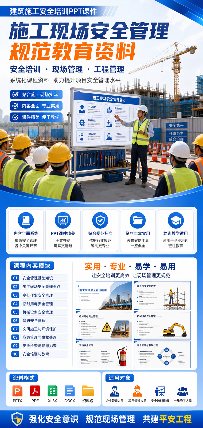 AI 生成详情图