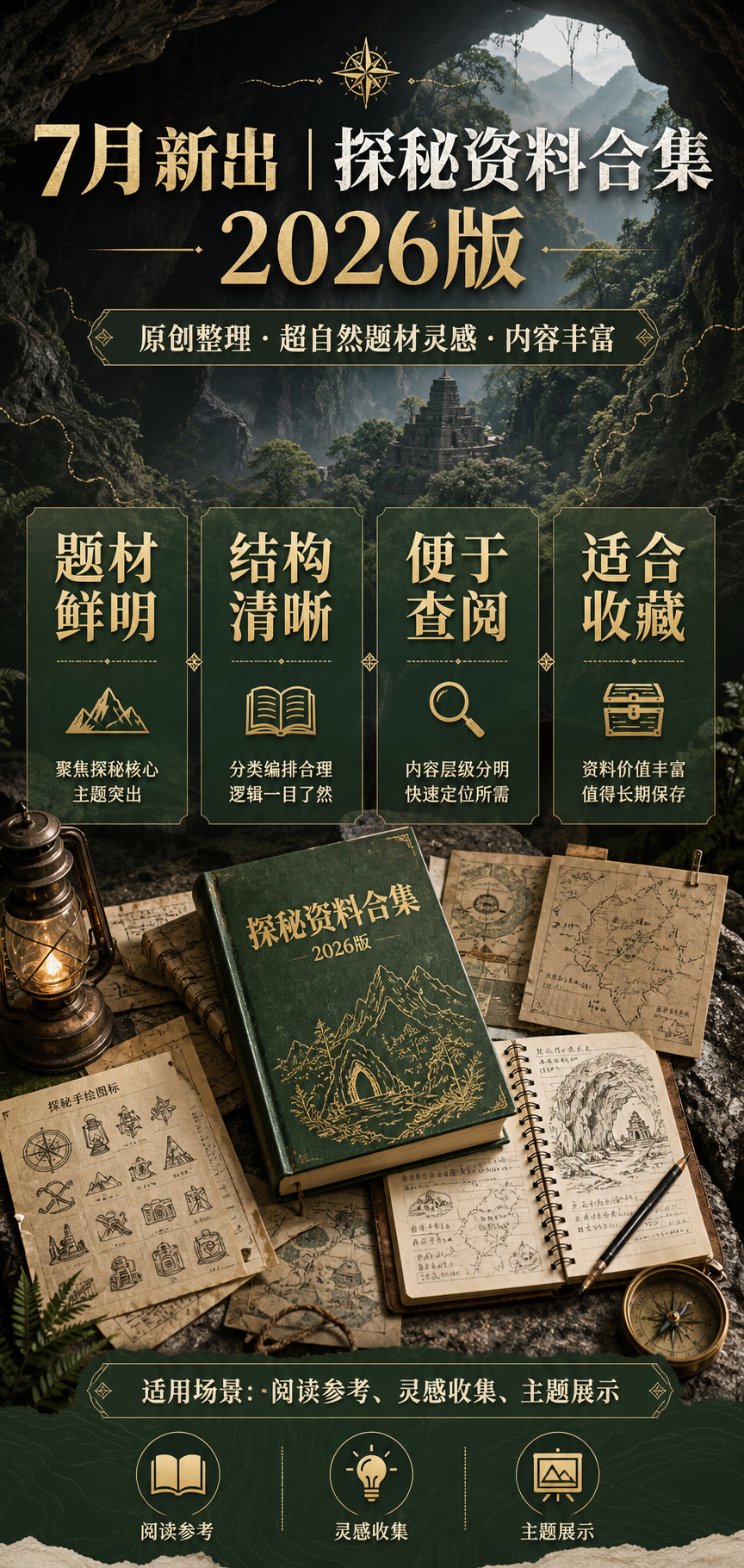 AI 生成详情图