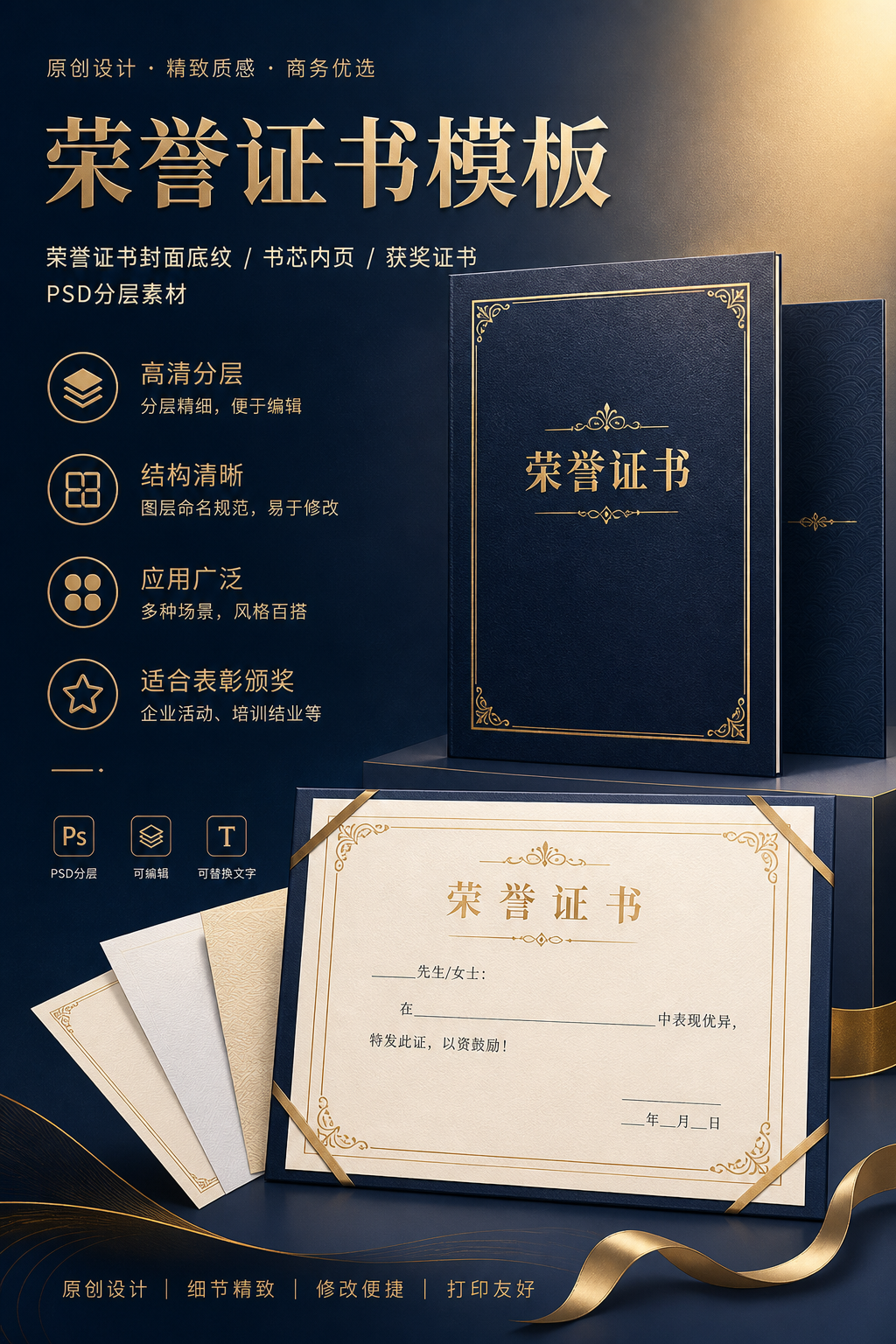 AI 生成详情图