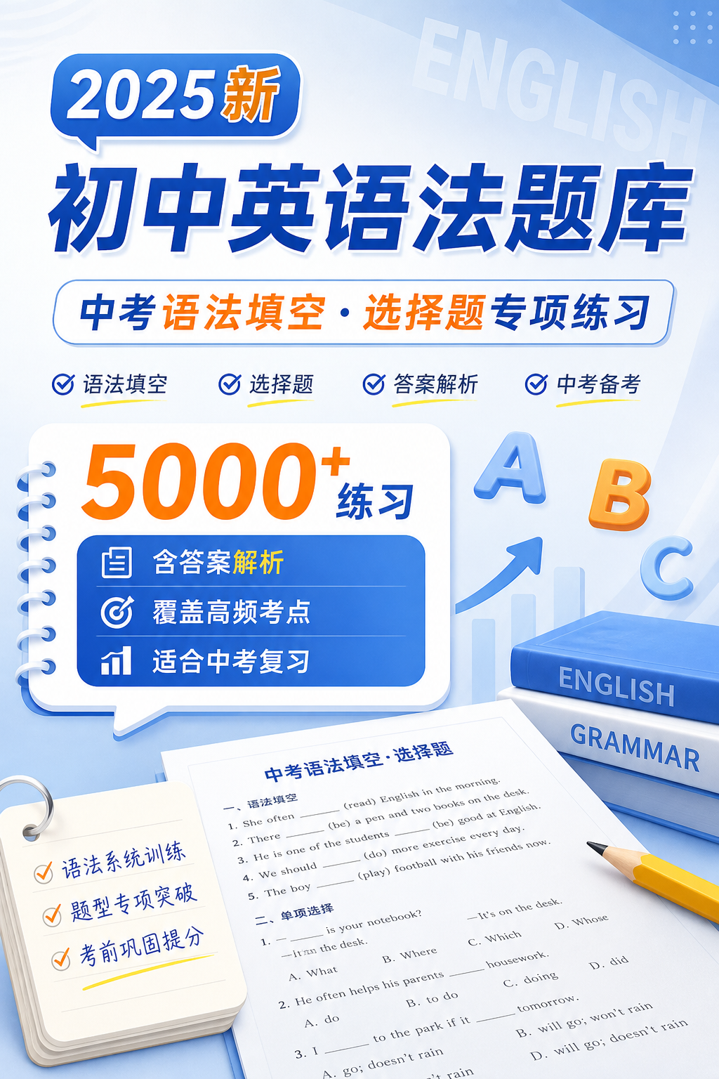 AI 生成详情图