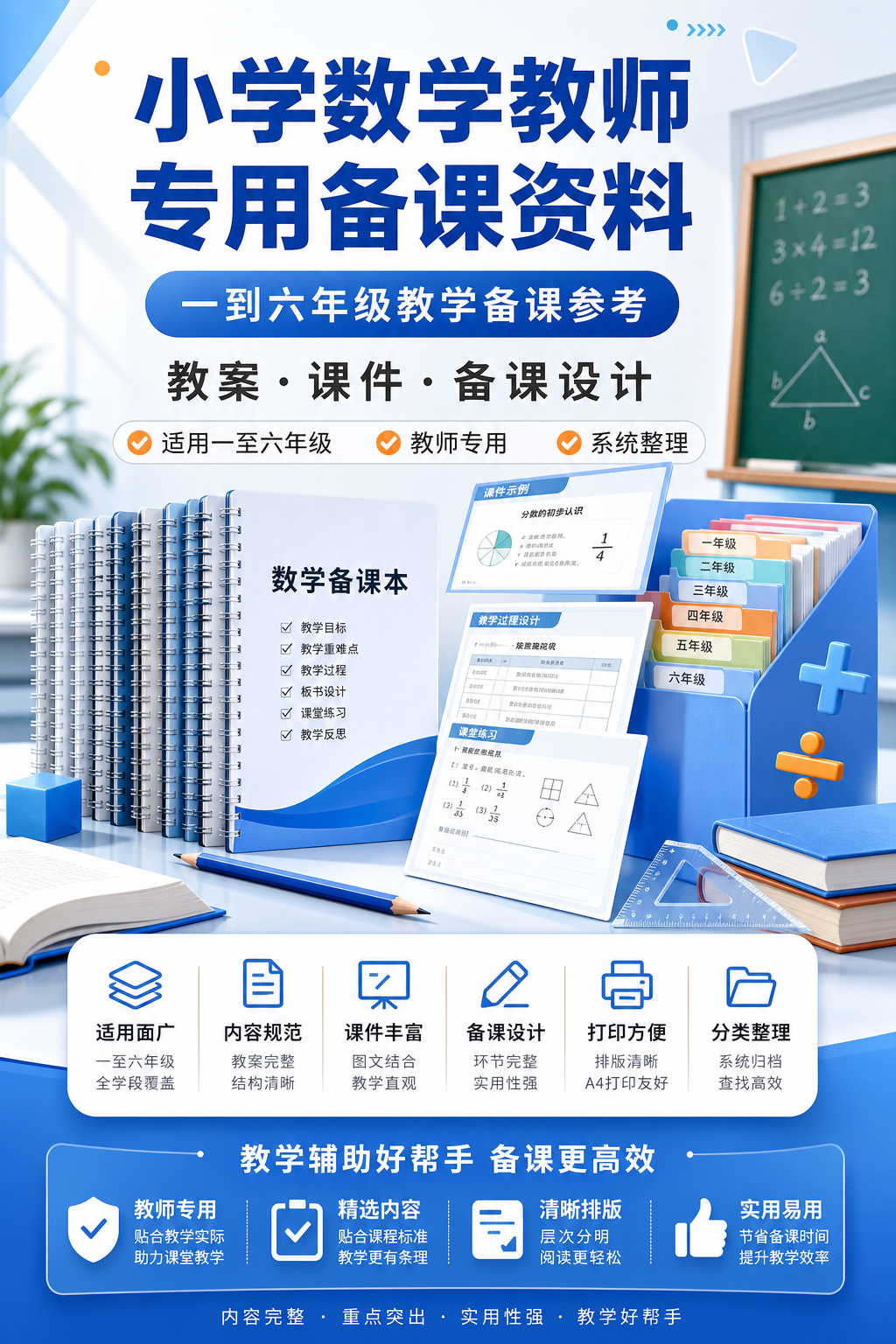 AI 生成详情图