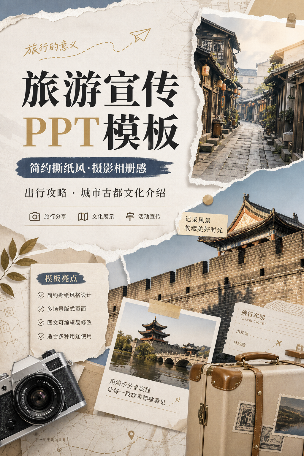 AI 生成详情图