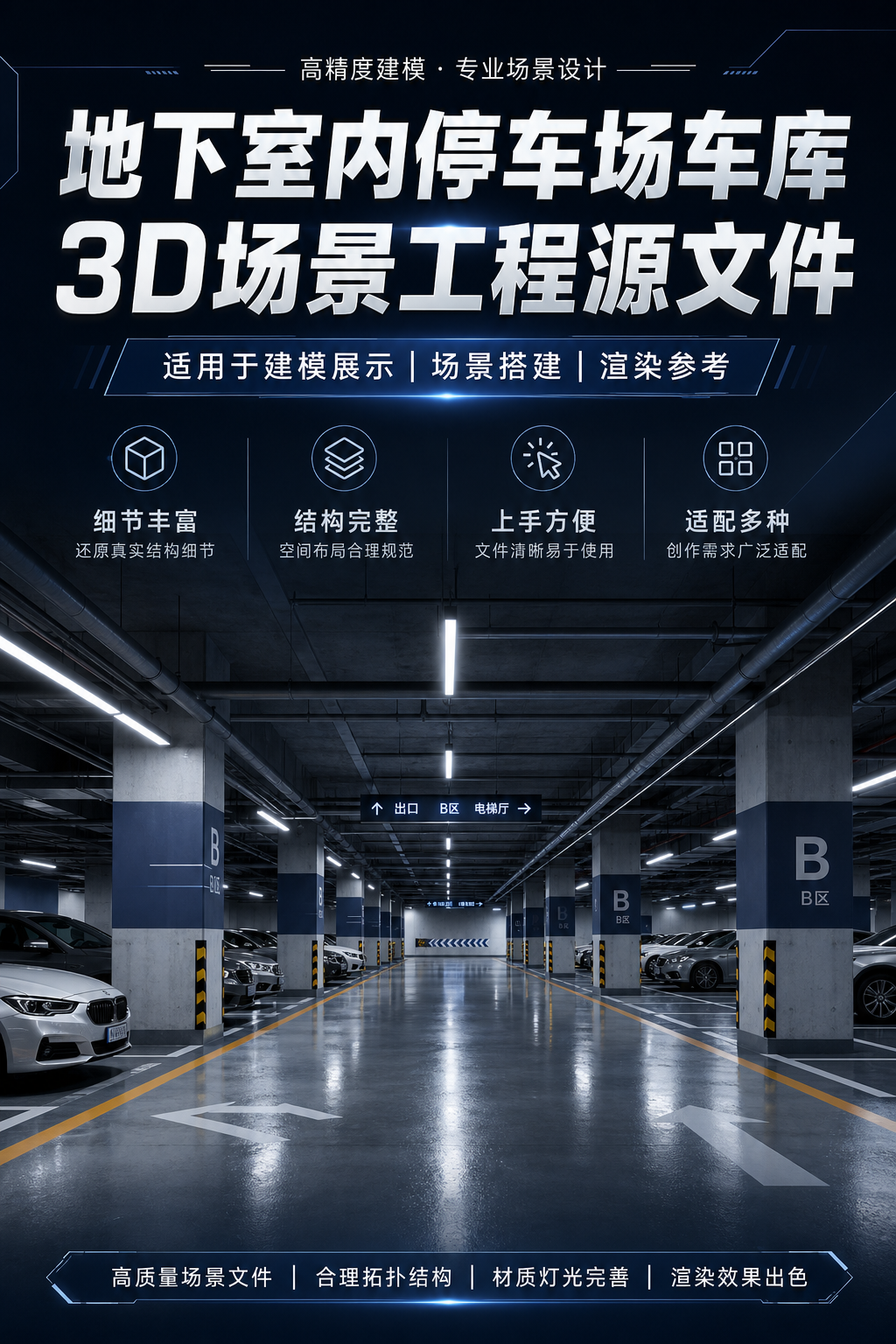 AI 生成详情图