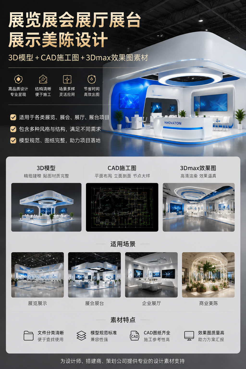AI 生成详情图