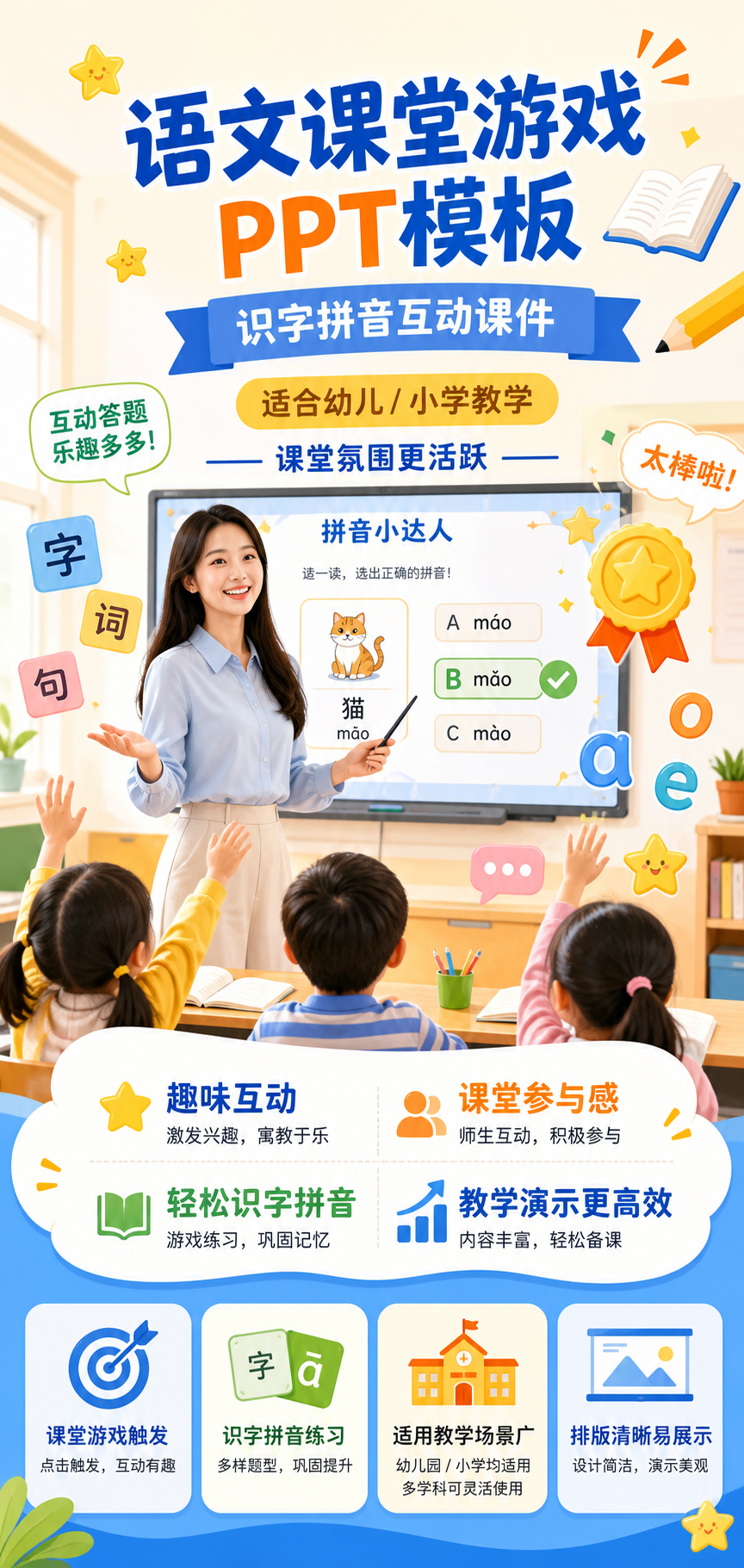 AI 生成详情图