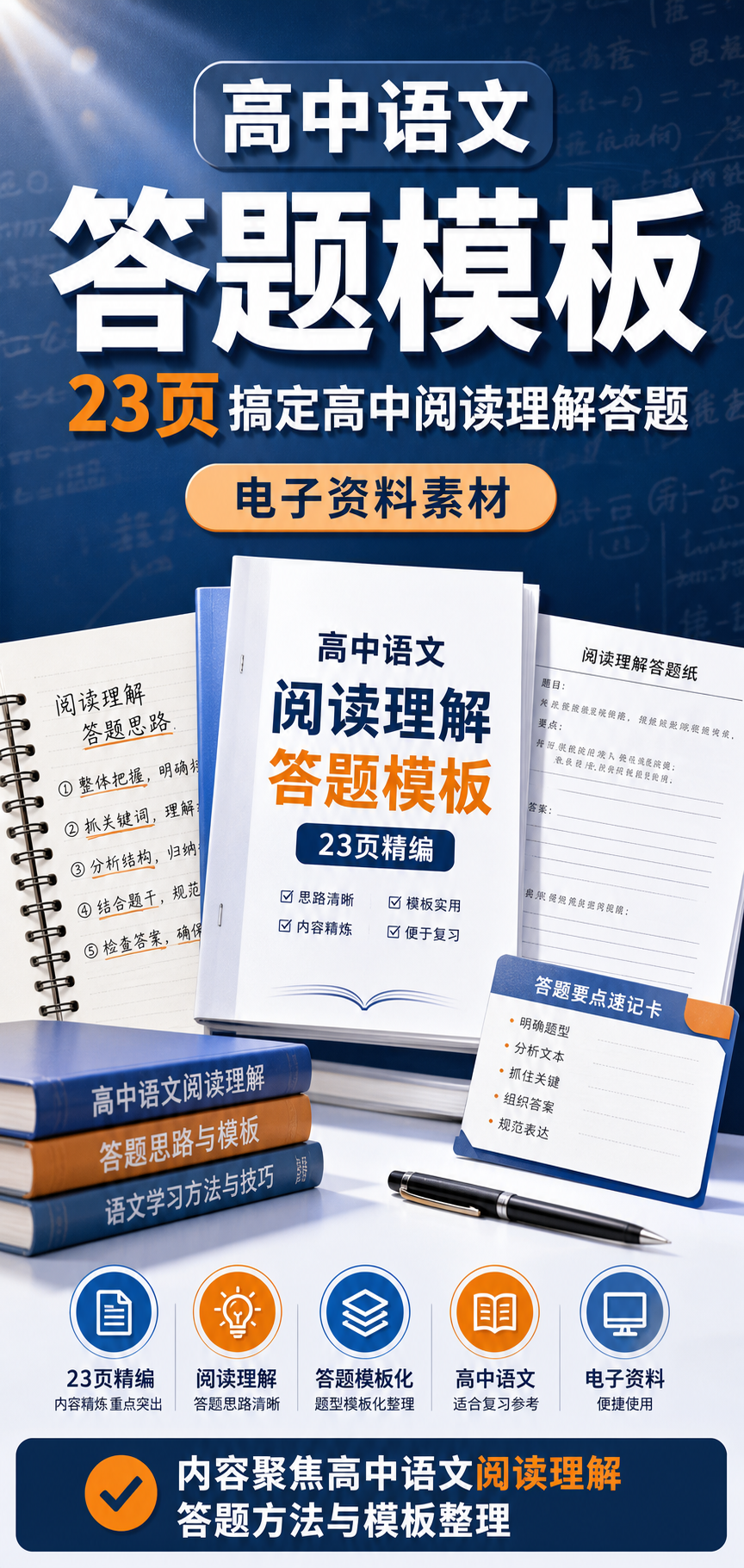 AI 生成详情图