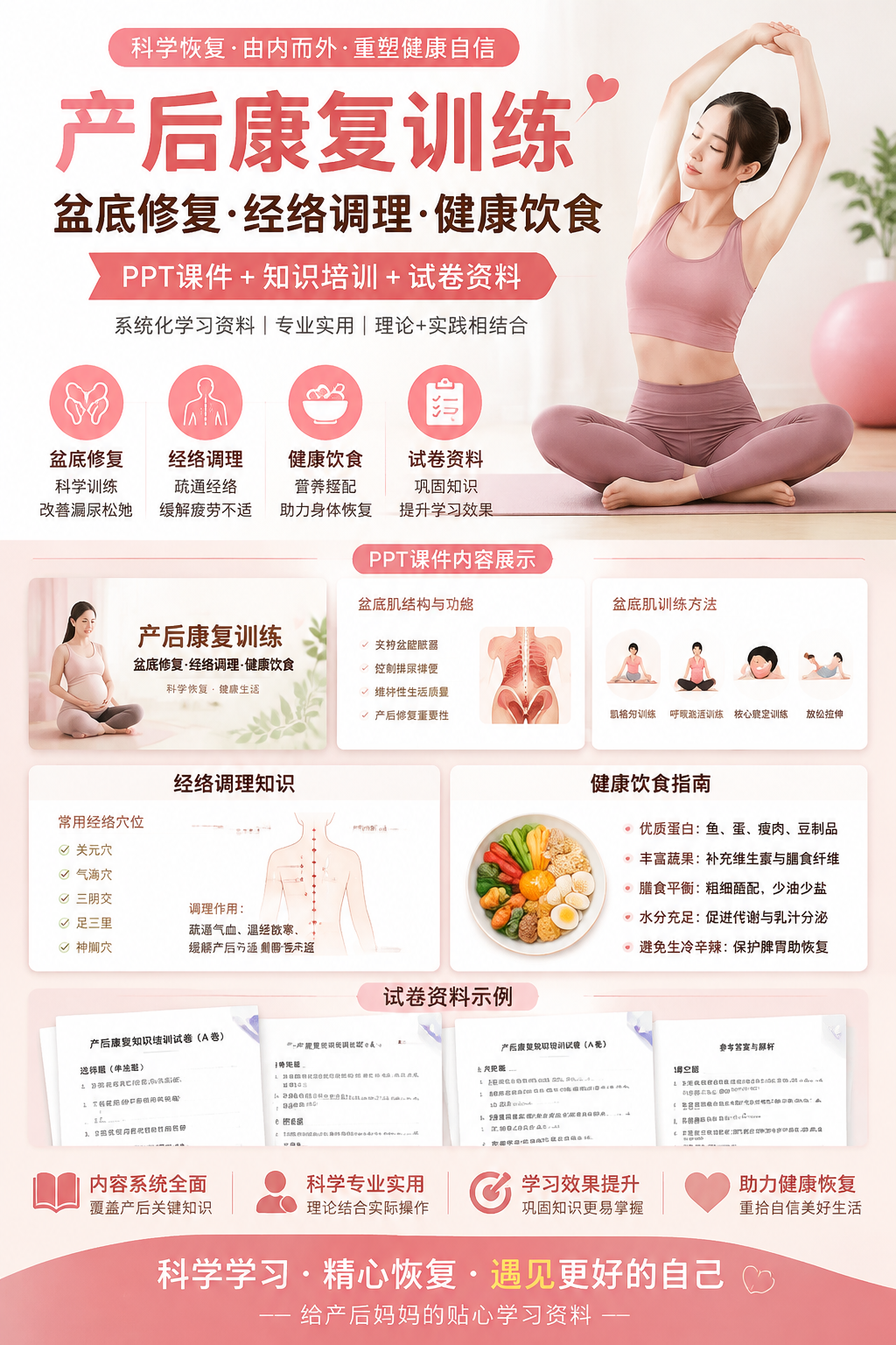 AI 生成详情图