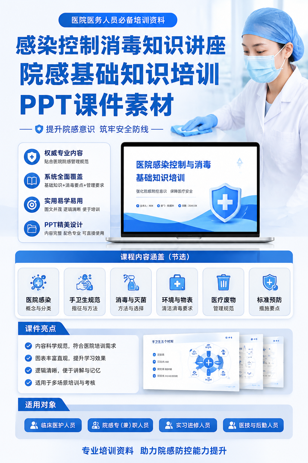 AI 生成详情图