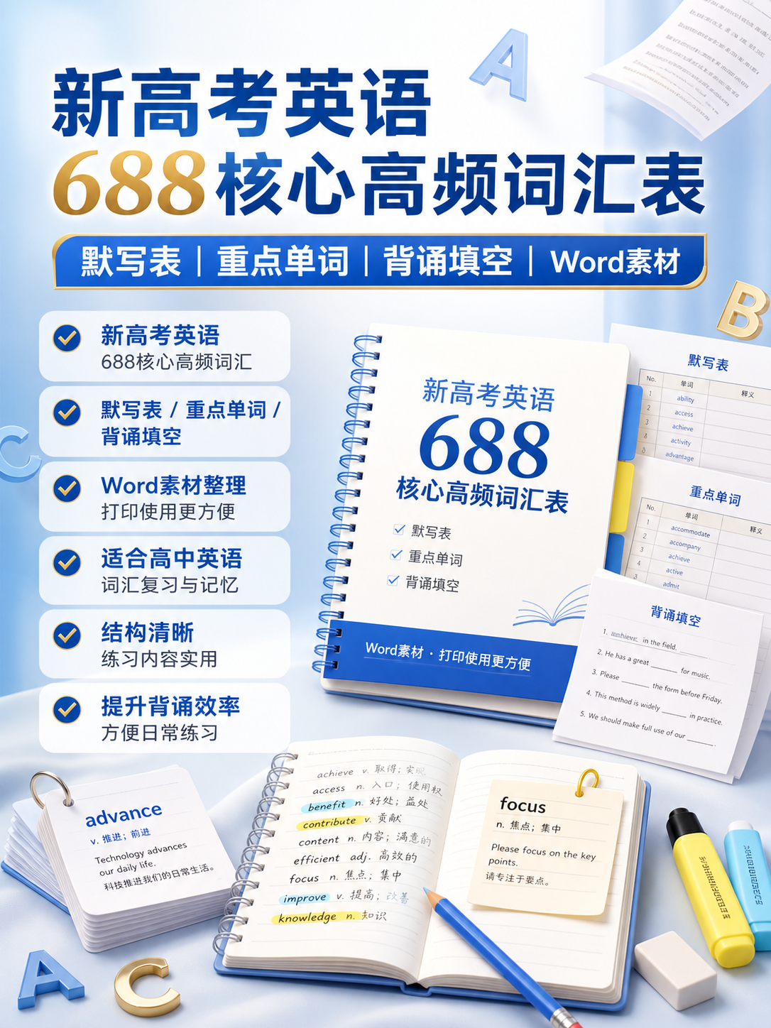 AI 生成详情图