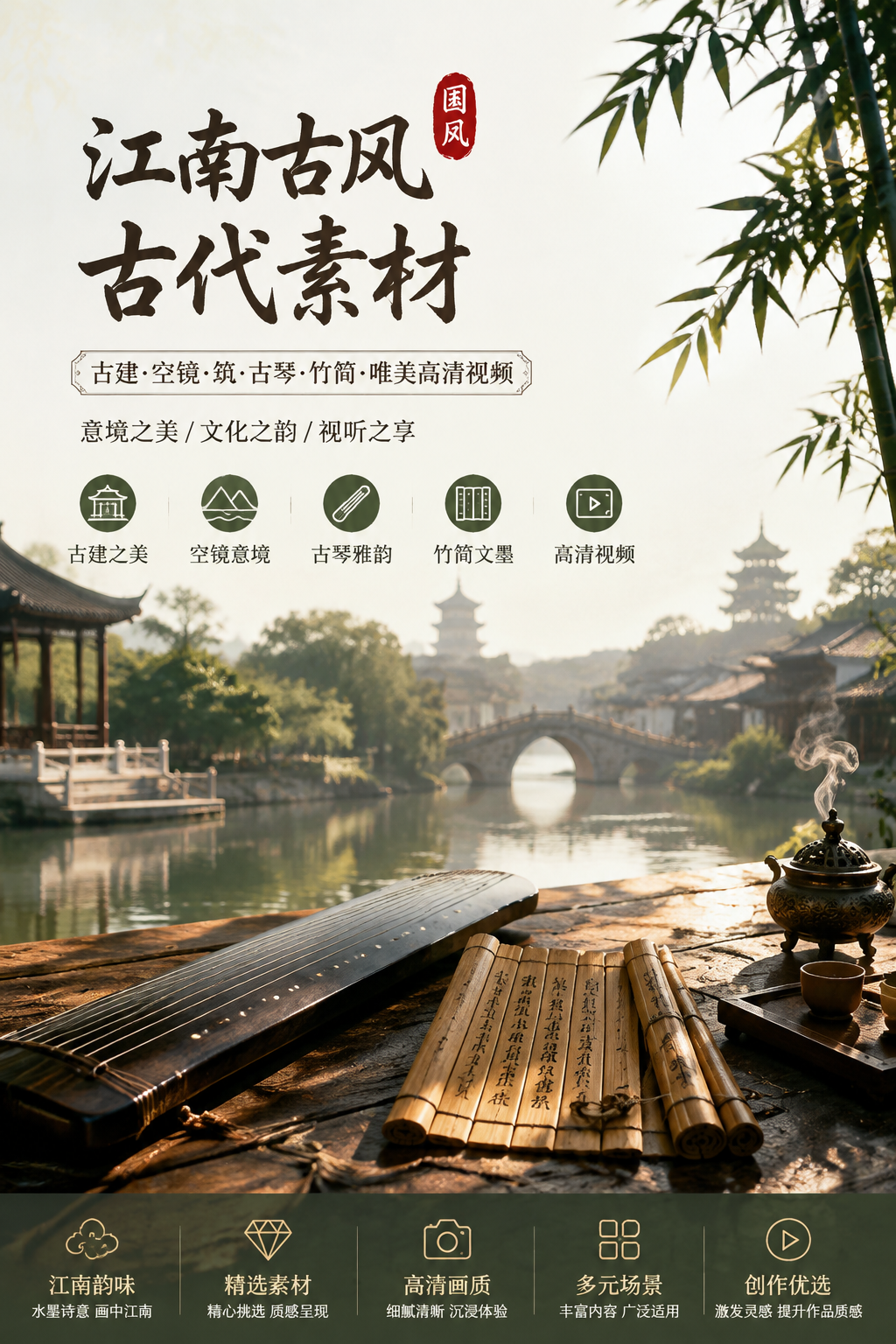 AI 生成详情图