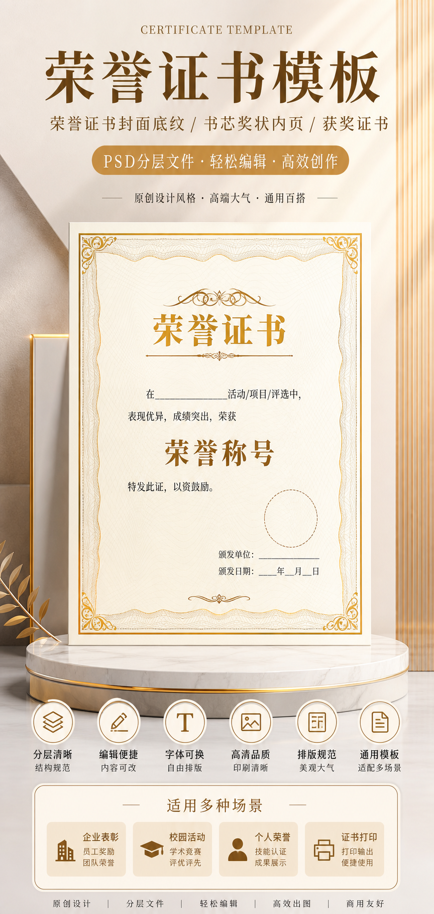 AI 生成详情图
