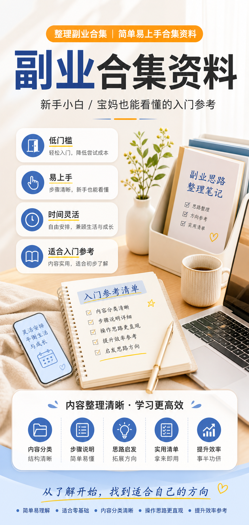 AI 生成详情图