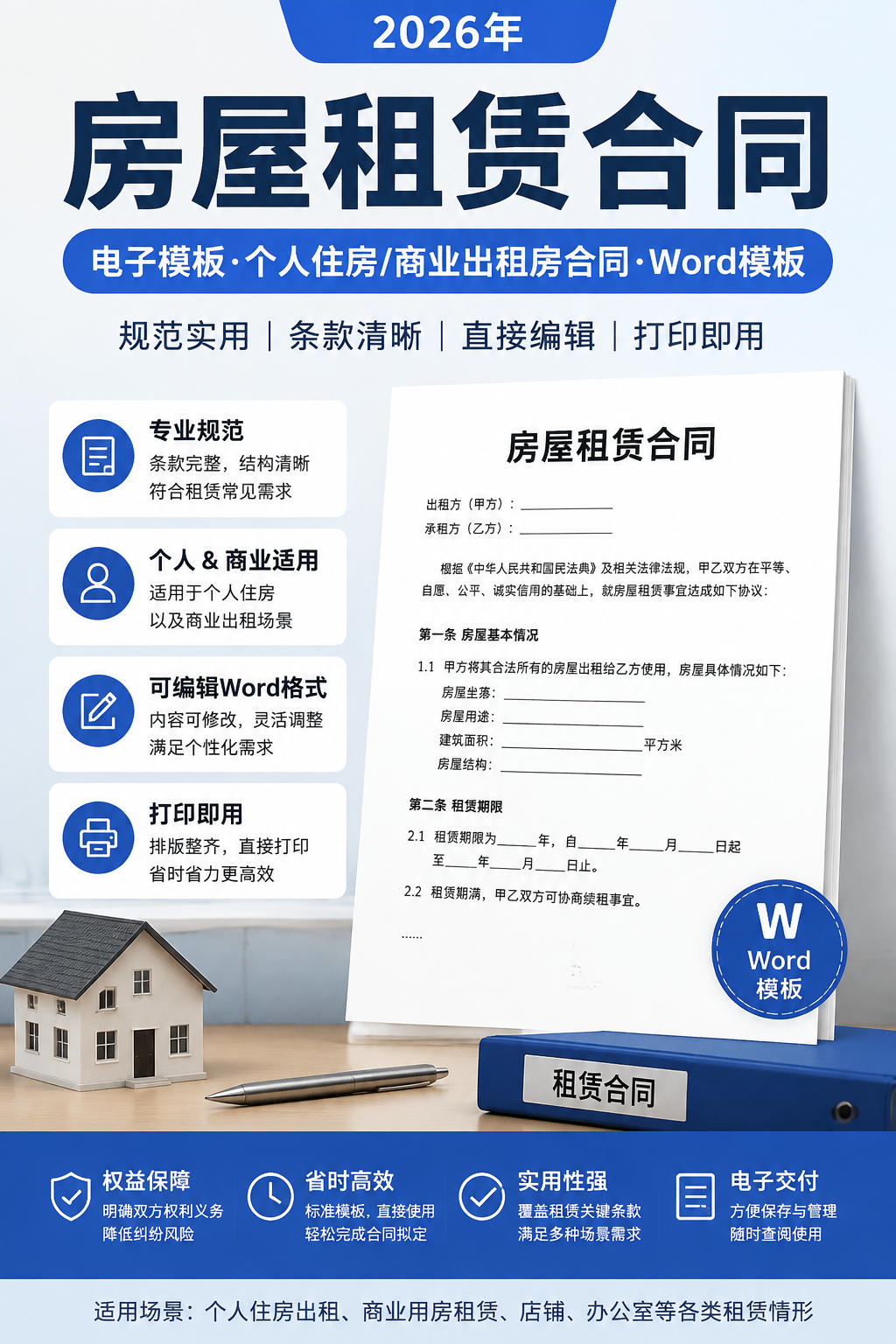 AI 生成详情图