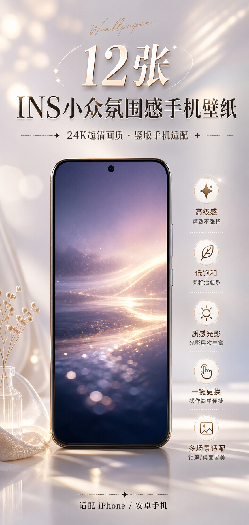 AI 生成详情图