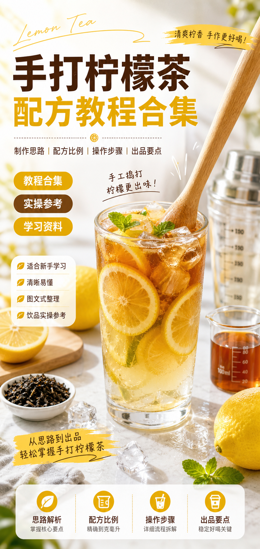 AI 生成详情图
