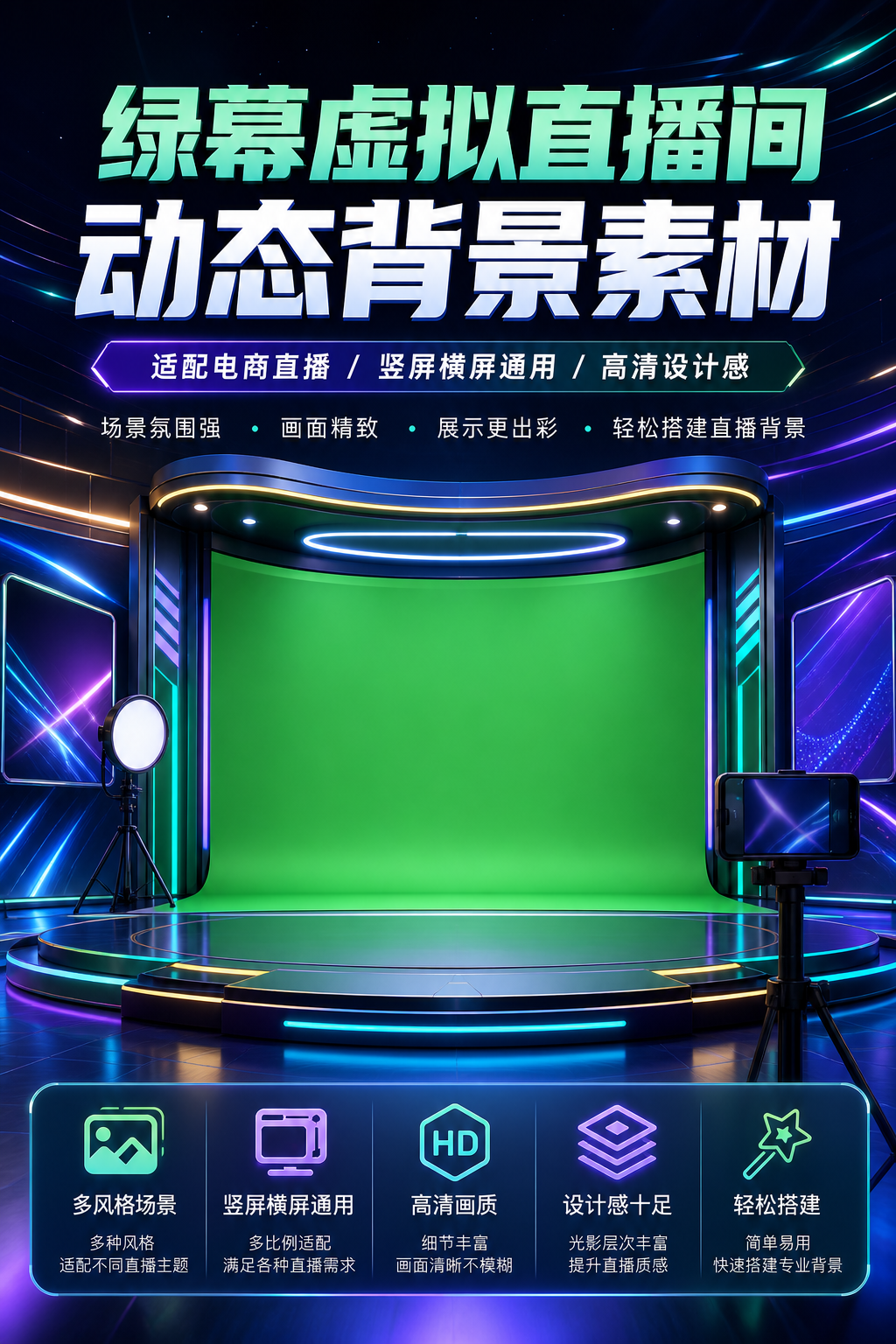 AI 生成详情图