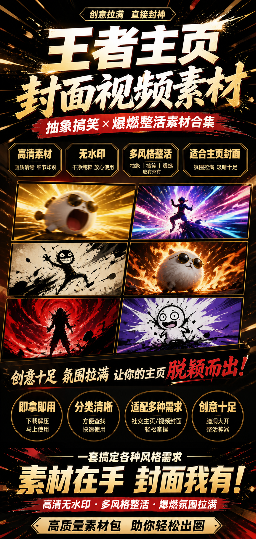 AI 生成详情图