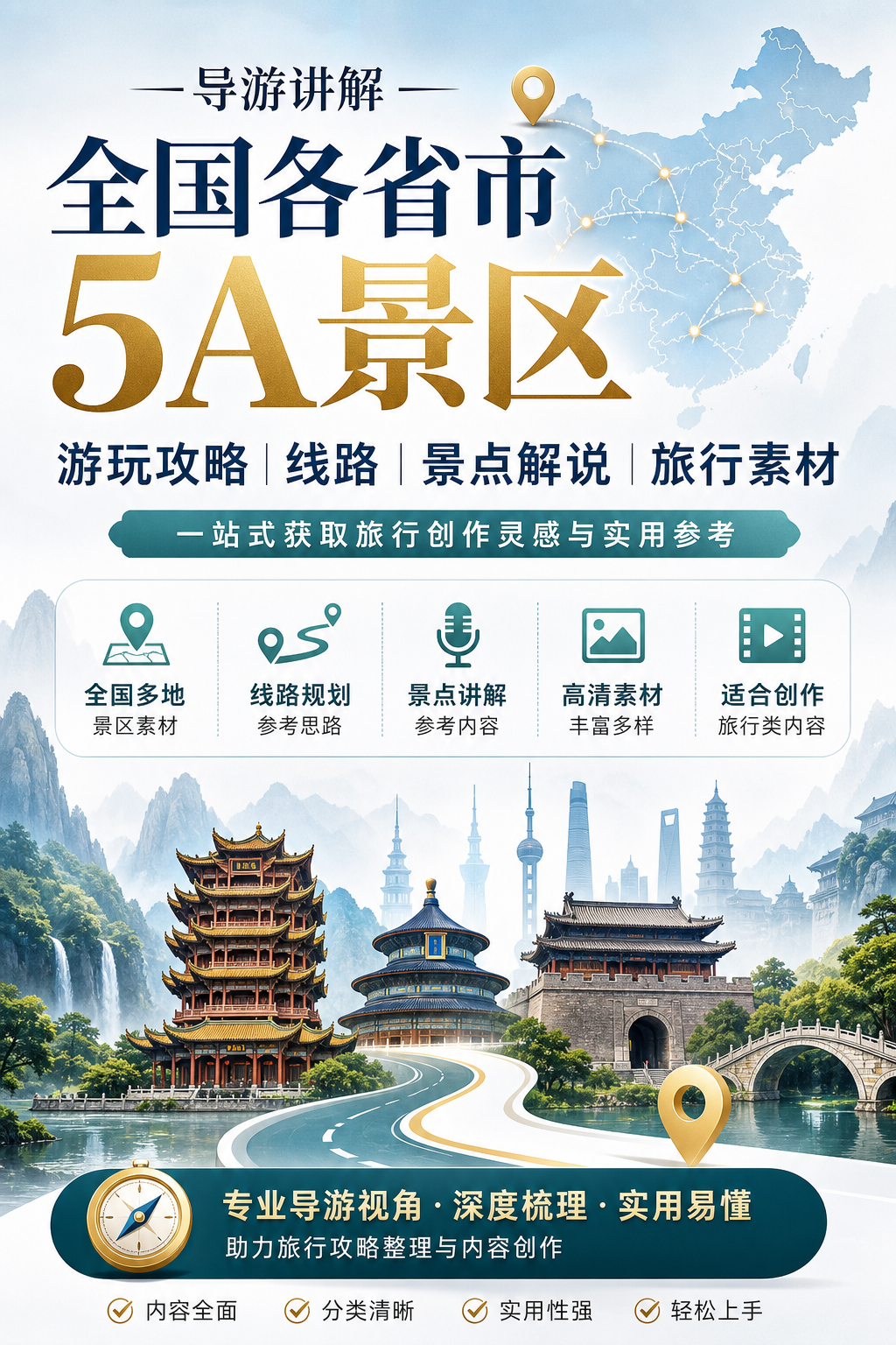 AI 生成详情图