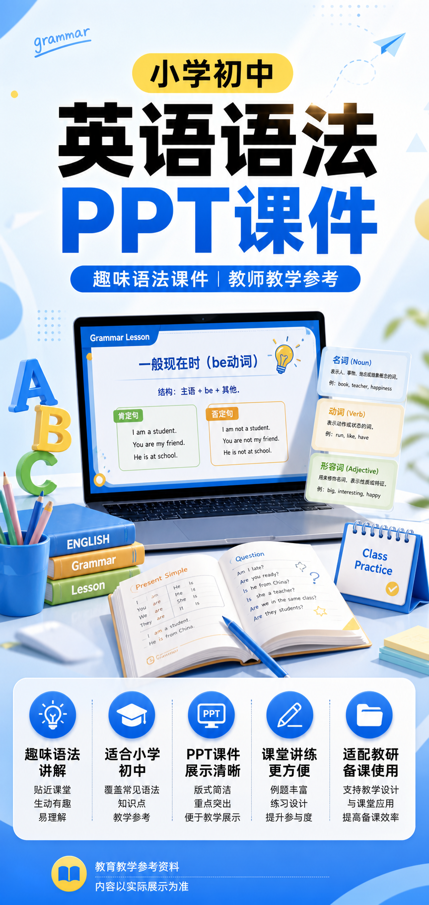 AI 生成详情图