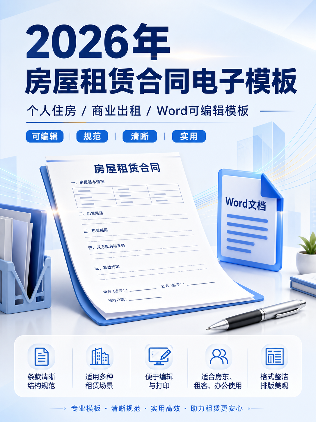 AI 生成详情图