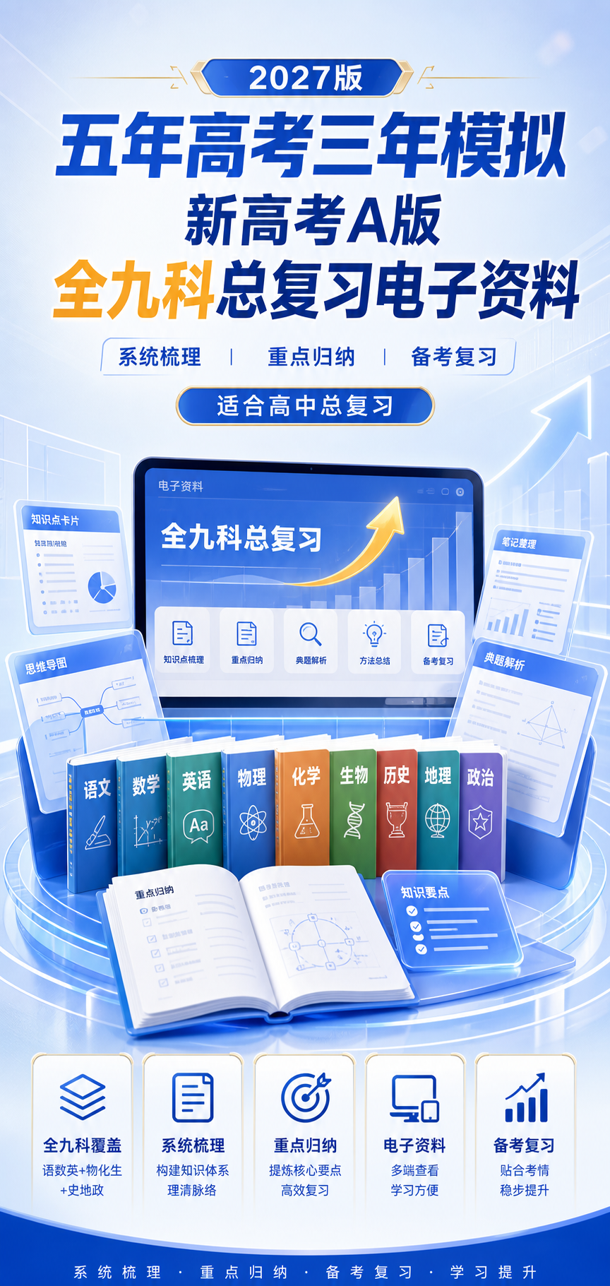 AI 生成详情图