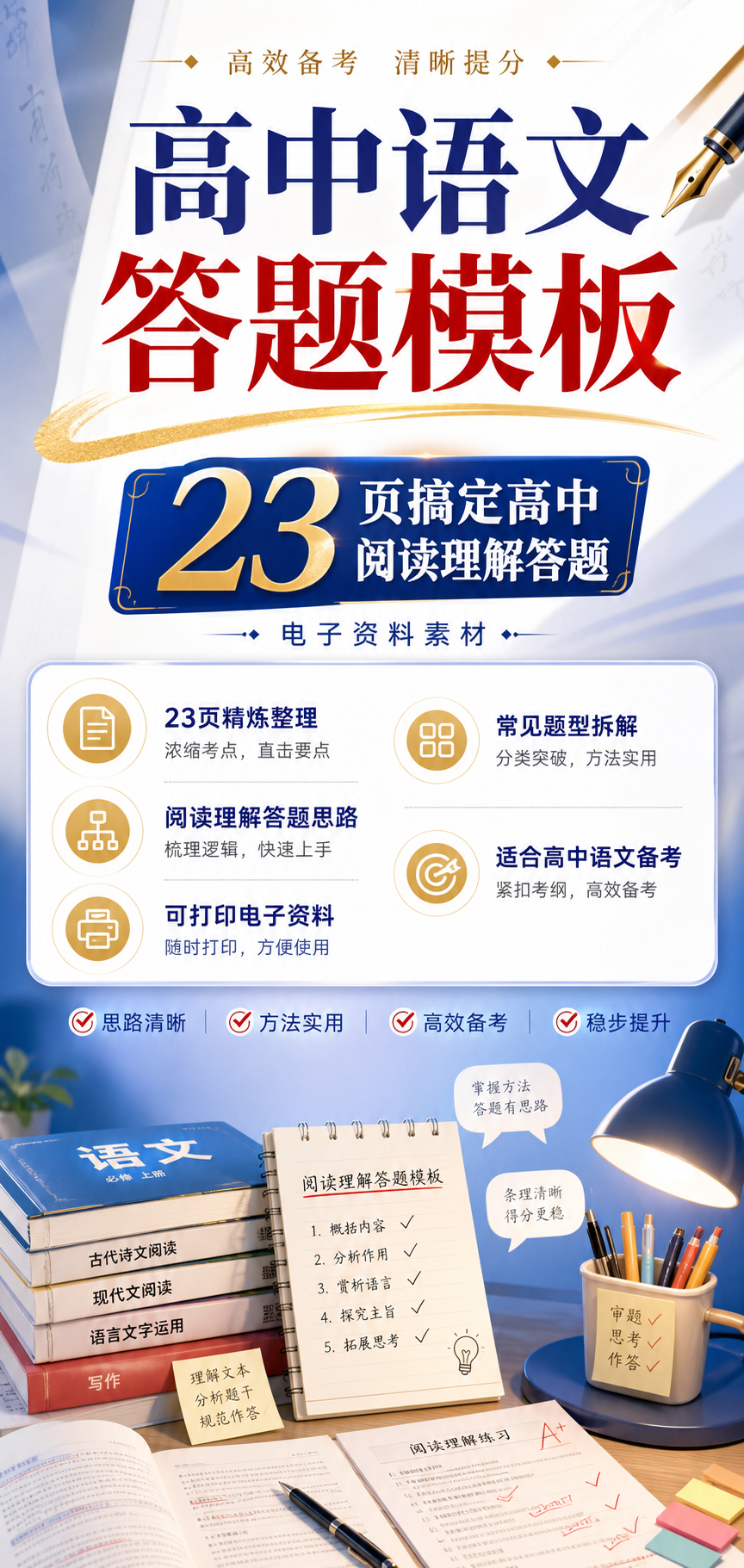 AI 生成详情图