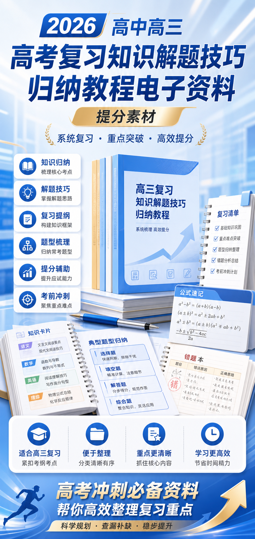 AI 生成详情图