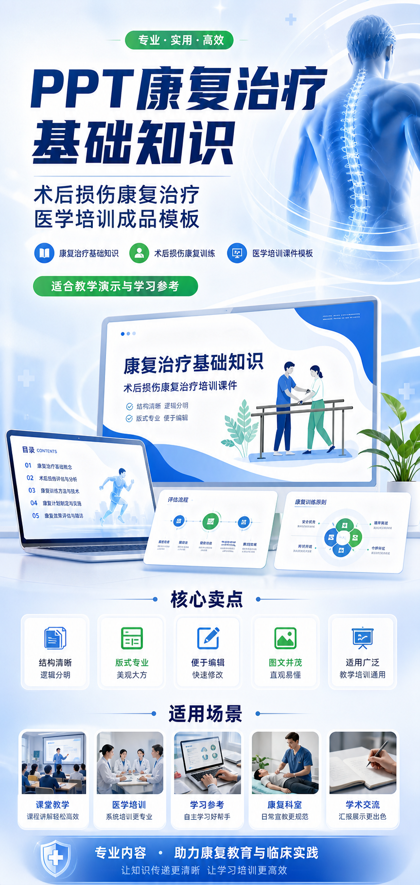 AI 生成详情图