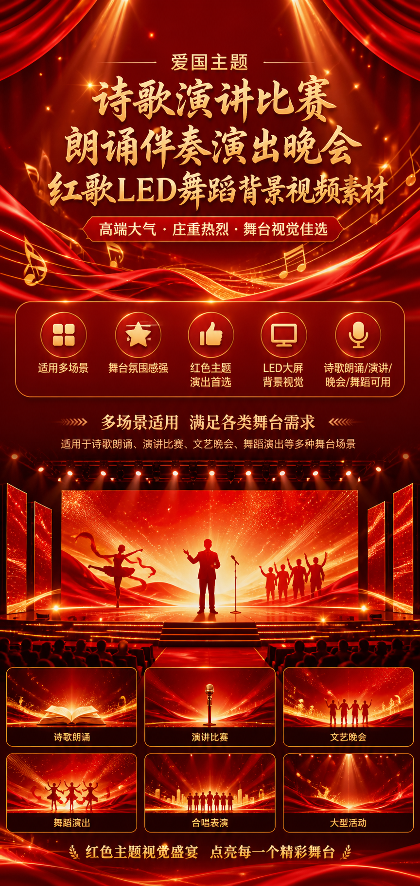 AI 生成详情图