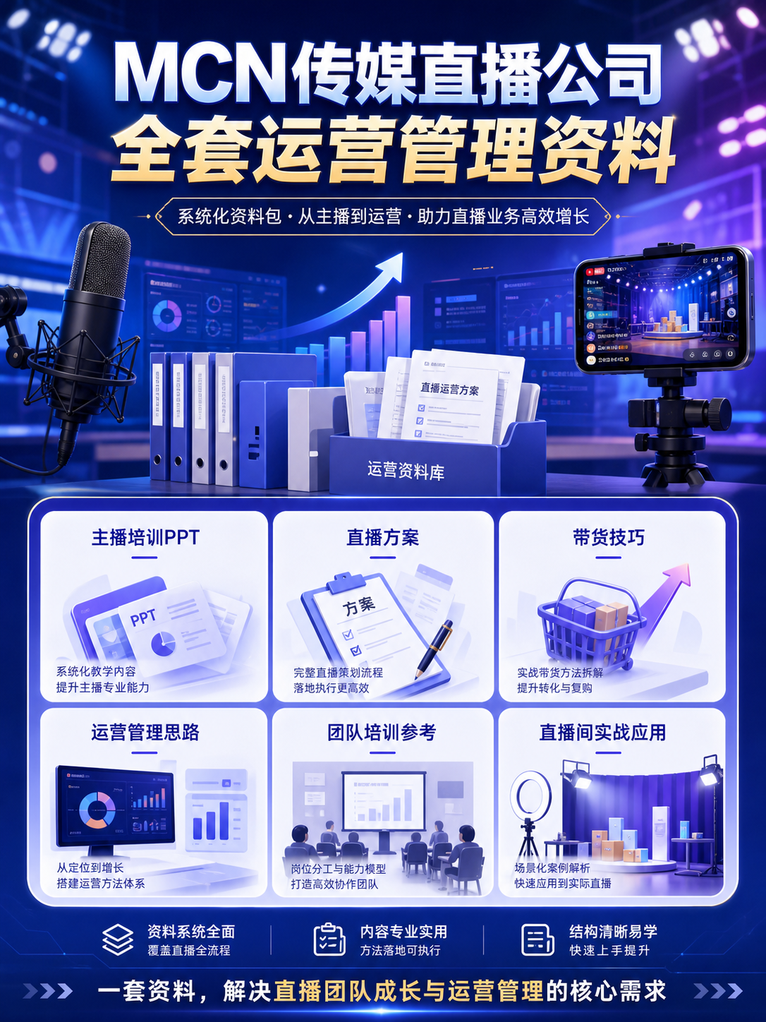 AI 生成详情图