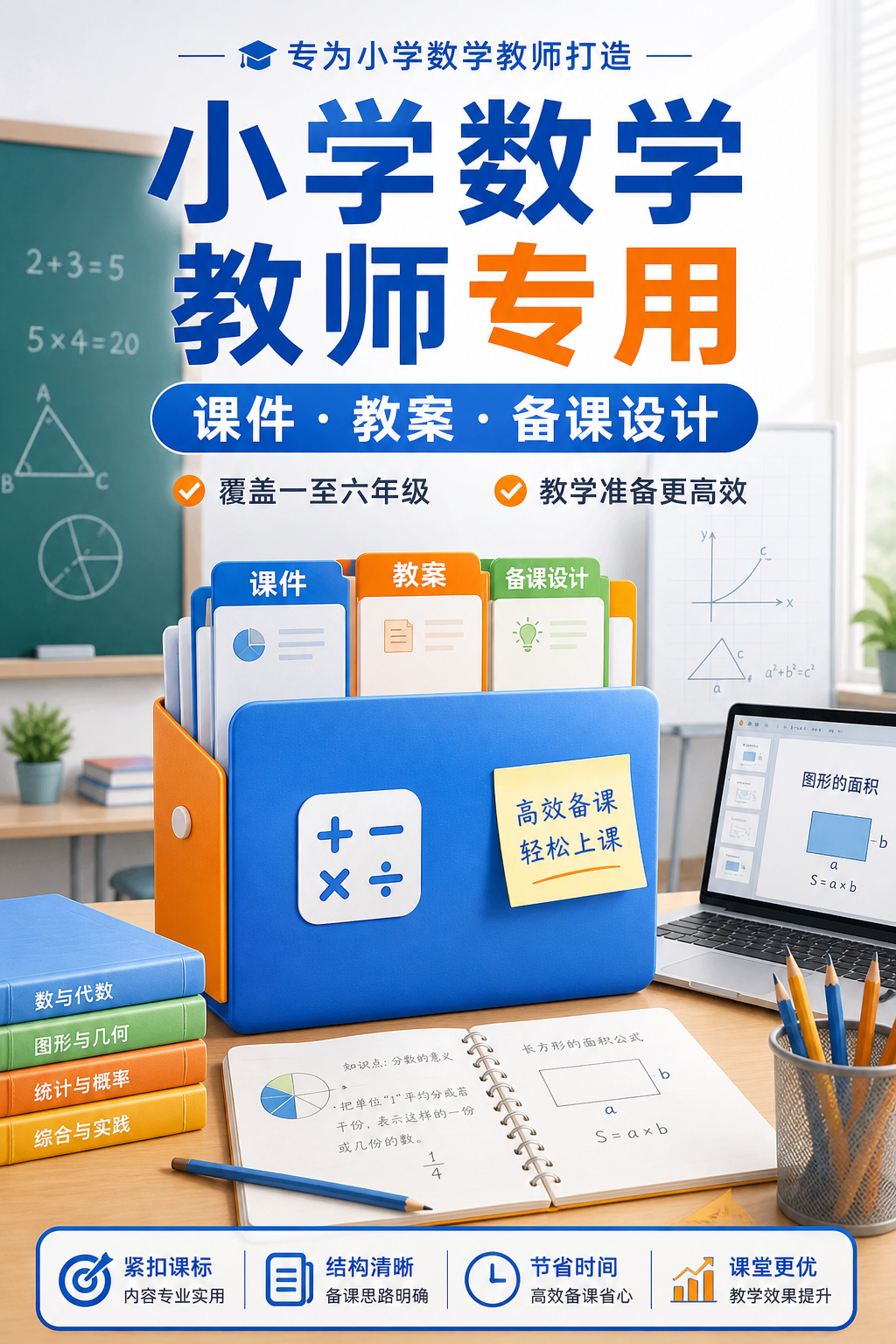 AI 生成详情图