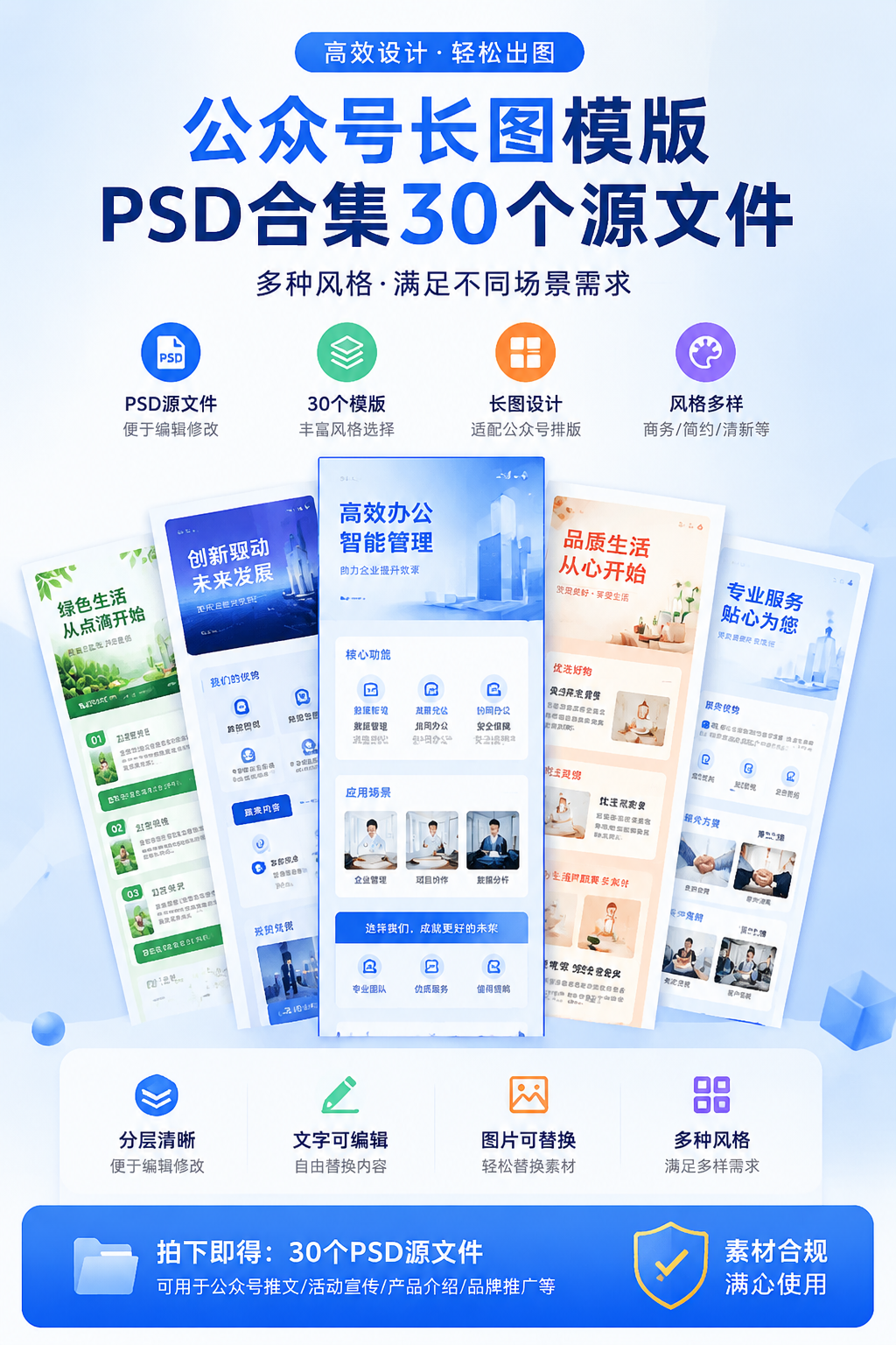 AI 生成详情图