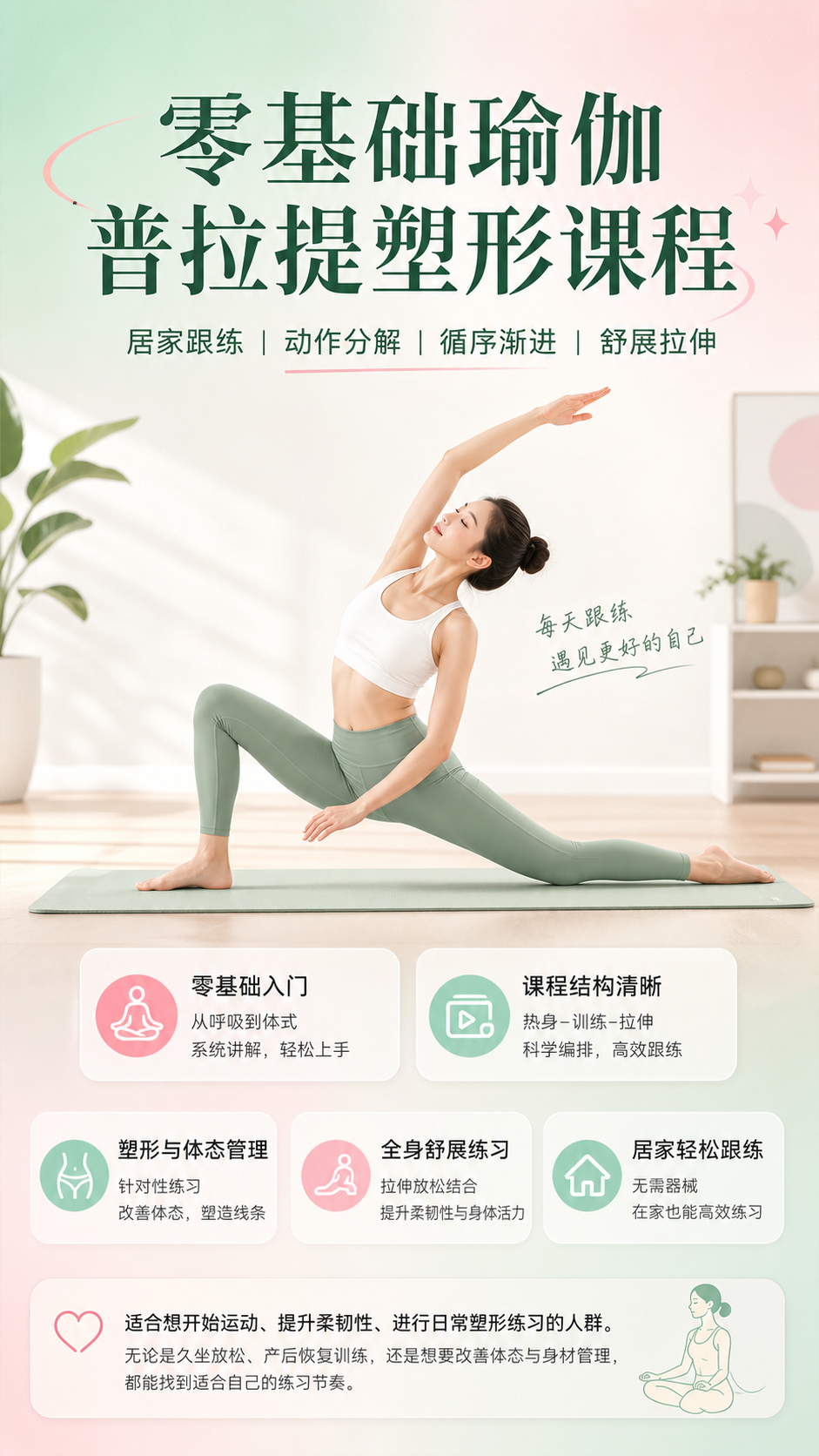 AI 生成详情图