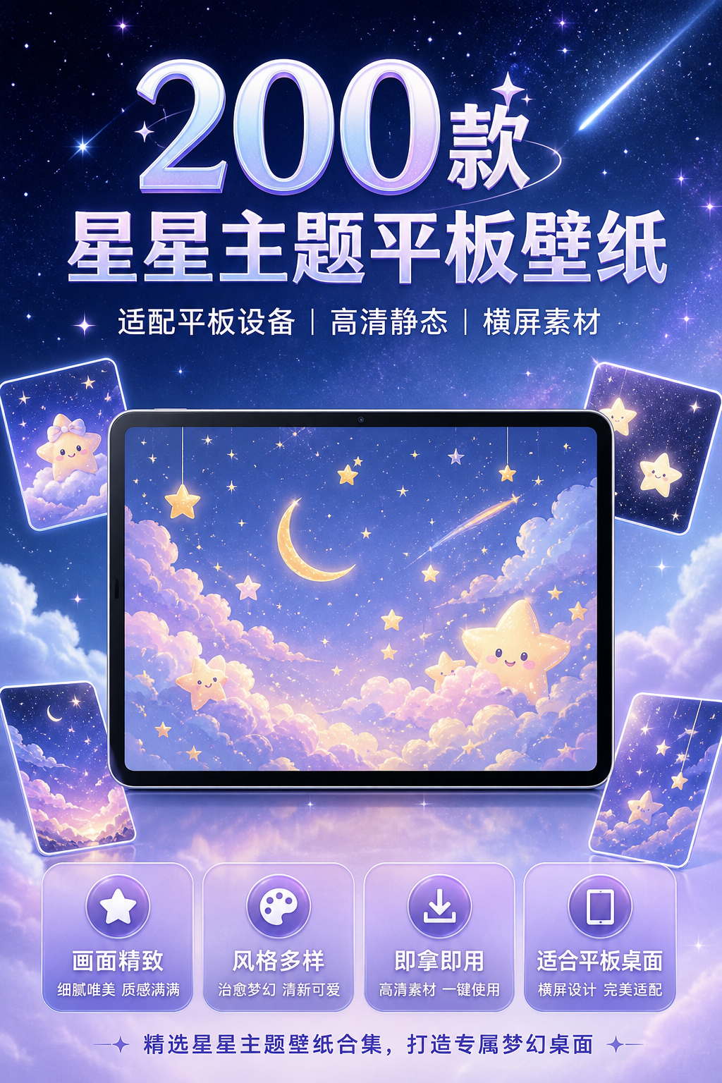 AI 生成详情图