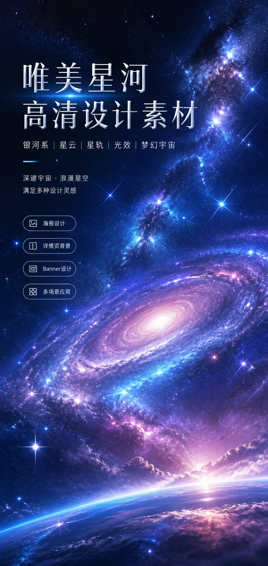 AI 生成详情图