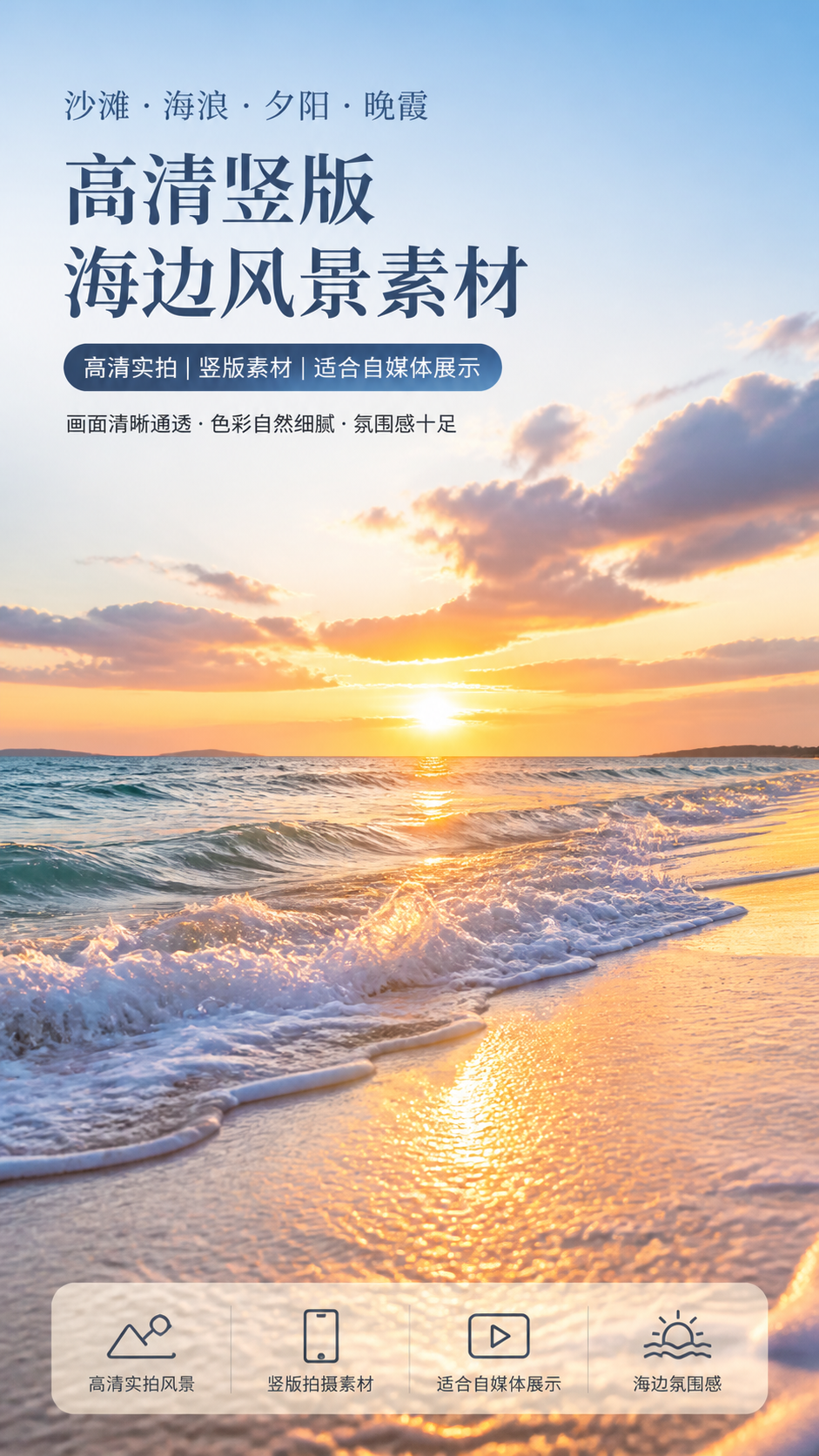 AI 生成详情图